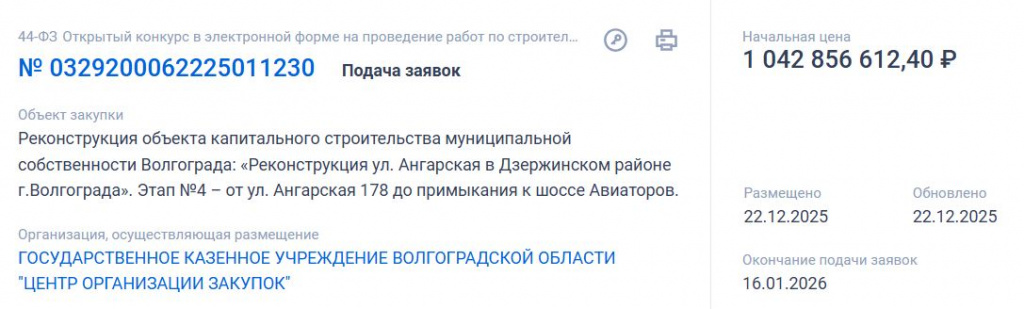 Скриншот 23-12-2025 093517.jpg