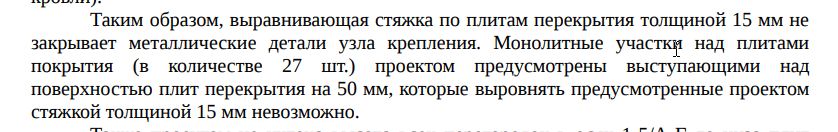 Скриншот 25-08-2026 131357.jpg