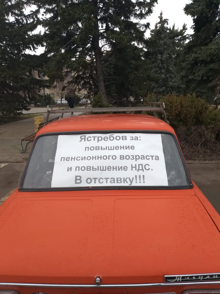 Под Волгоградом на акцию протеста вышли старые «Жигули»