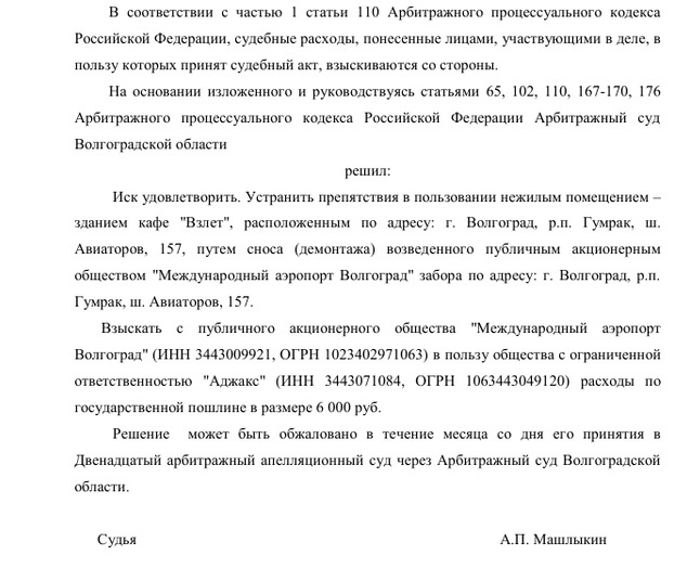 IjD2_m9Prig.jpg