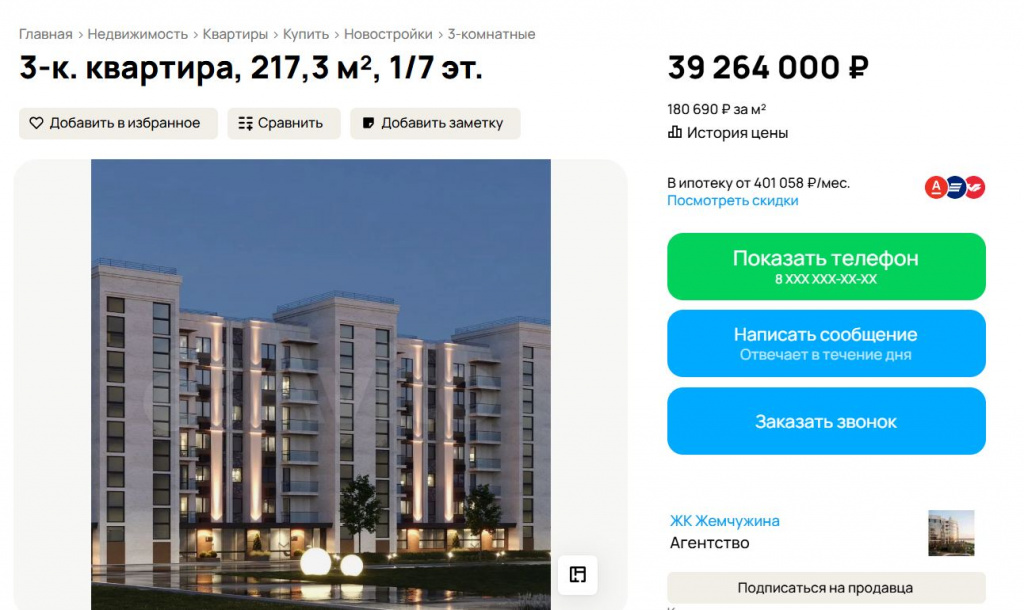 Скриншот 25-02-2026 120317.jpg Скриншот 25-02-2026 120317.jpg