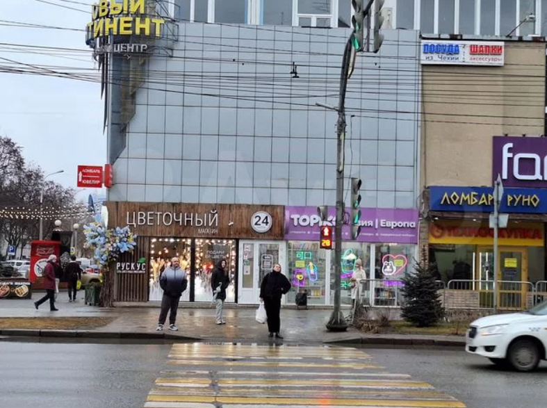 Скриншот 24-03-2026 111903.jpg