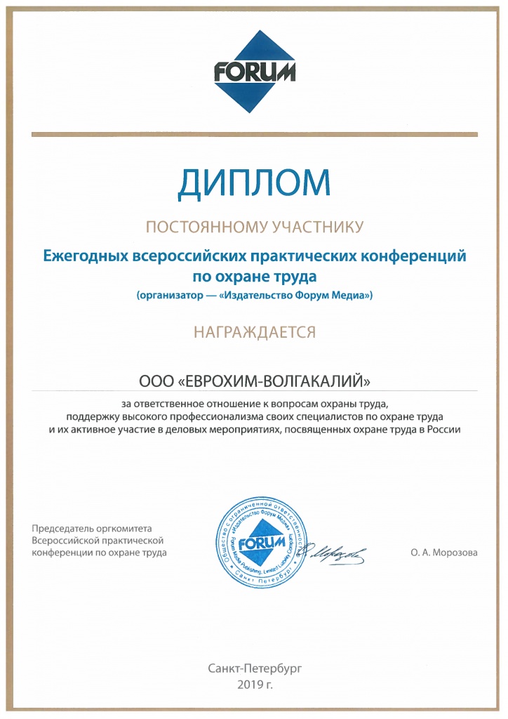 Диплом.jpg
