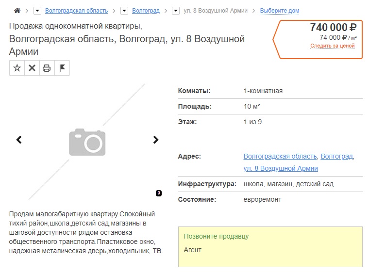 квартира.jpg