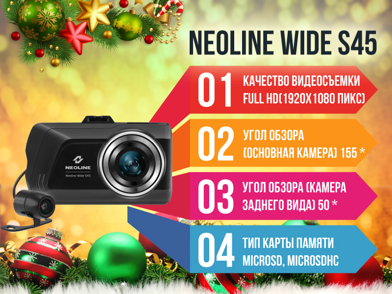 Neoline Wide S45 - 11.jpg