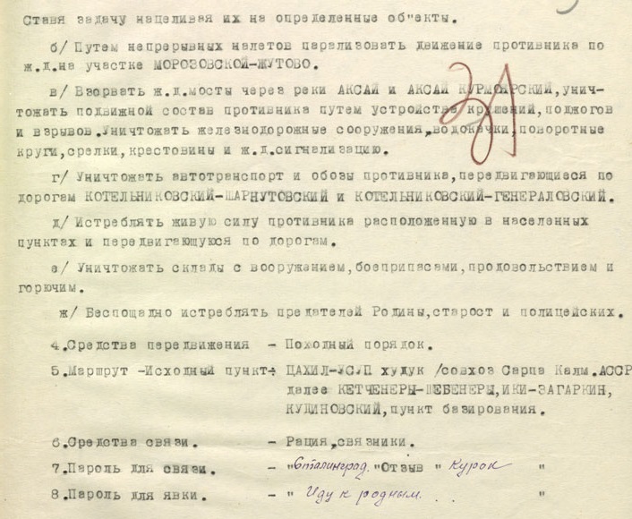 рооннннррнн.jpg