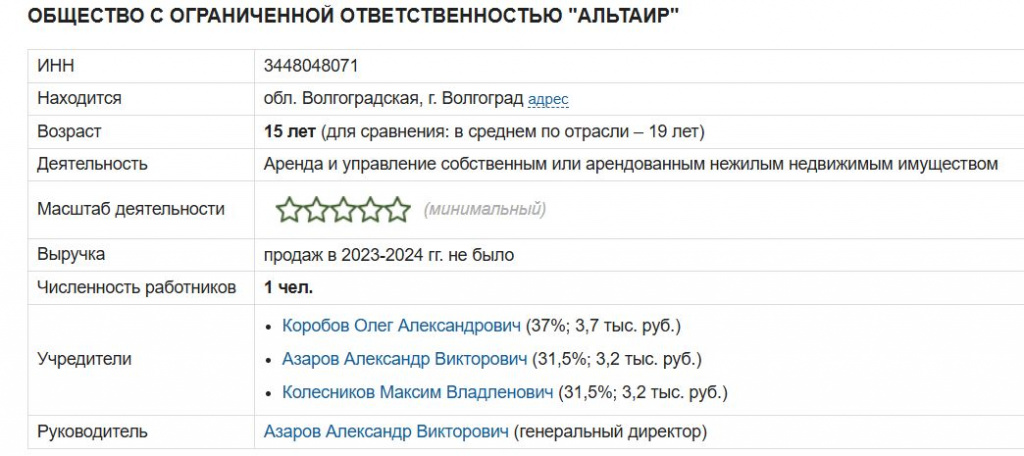 Скриншот 18-09-2025 120425.jpg