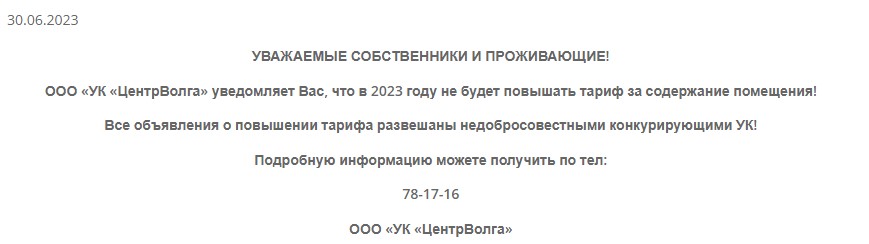 Screenshot_591.jpg Screenshot_591.jpg
