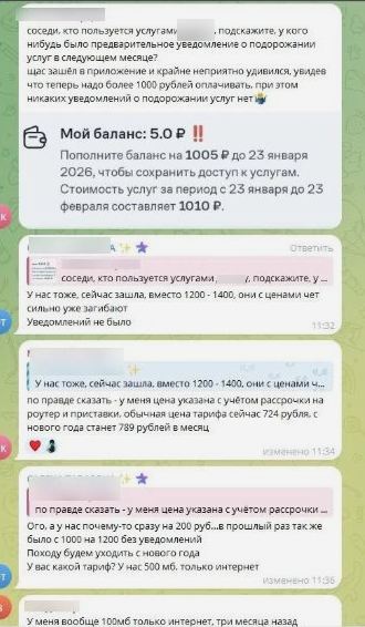 Скриншот 23-12-2025 153906.jpg Скриншот 23-12-2025 153906.jpg