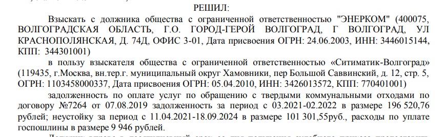 Скриншот 21-07-2025 100153.jpg