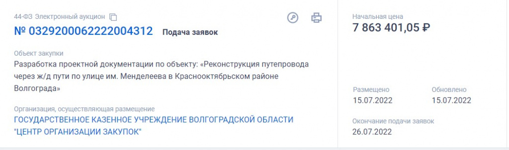 Скриншот 16-07-2022 142119.jpg Скриншот 16-07-2022 142119.jpg