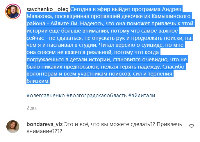 скрининстаграмм.jpg