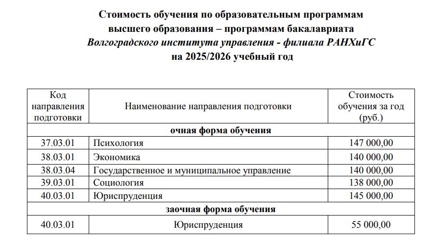 Скриншот 29-09-2025 215500.jpg