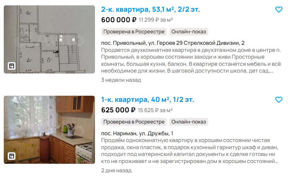 Скриншот 14-12-2023 073302.jpg