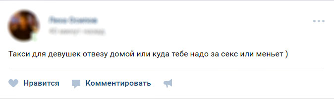 Секс такси Одесса, ищу девушку — объявление № на ОгоСекс Украина от 17 Сентября 