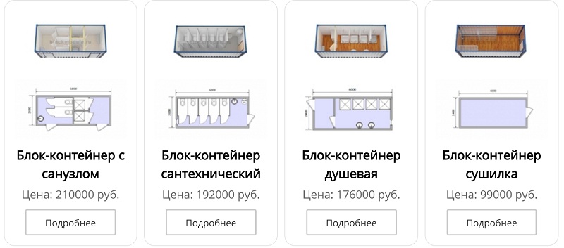 влг2.jpg