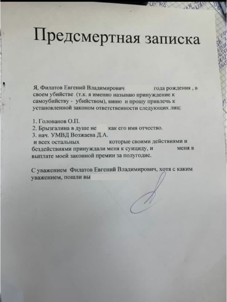 Разоружили и не дали покончить с жизнью: в Волгограде полицейский заперся в  оружейной комнате и объявил голодовку