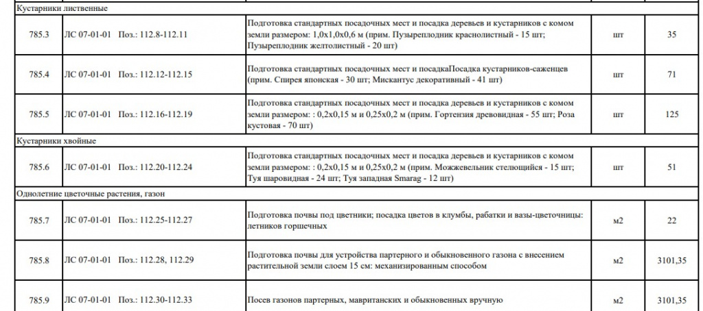 Скриншот 18-08-2025 153852.jpg