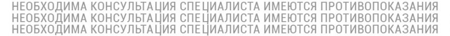 предупр надпись.jpg