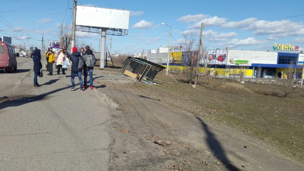Остановка Остановка