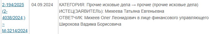 Скриншот 16-07-2025 144043.jpg