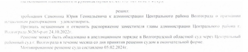 Скриншот 04-03-2025 165312.jpg
