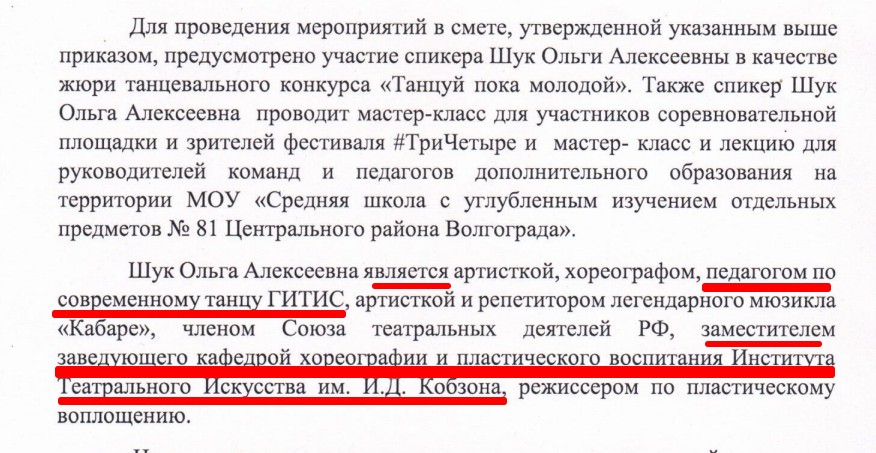 Скриншот 02-09-2025 114831.jpg