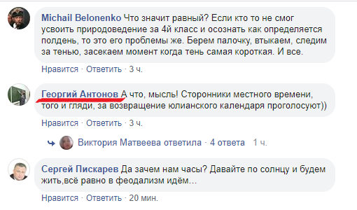 Антонов.png