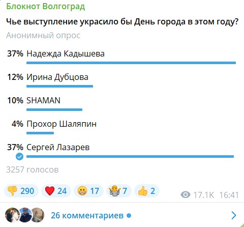 Скриншот 11-07-2025 074951.jpg