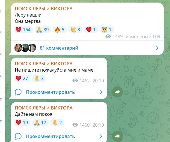 Скриншот 31-07-2025 212111.jpg