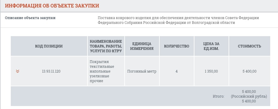 трип.jpg