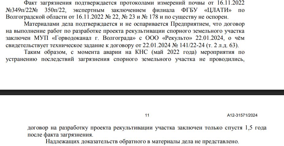 Скриншот 04-02-2026 064235.jpg Скриншот 04-02-2026 064235.jpg