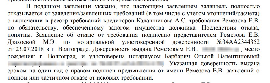 Скриншот 07-03-2025 132831.jpg